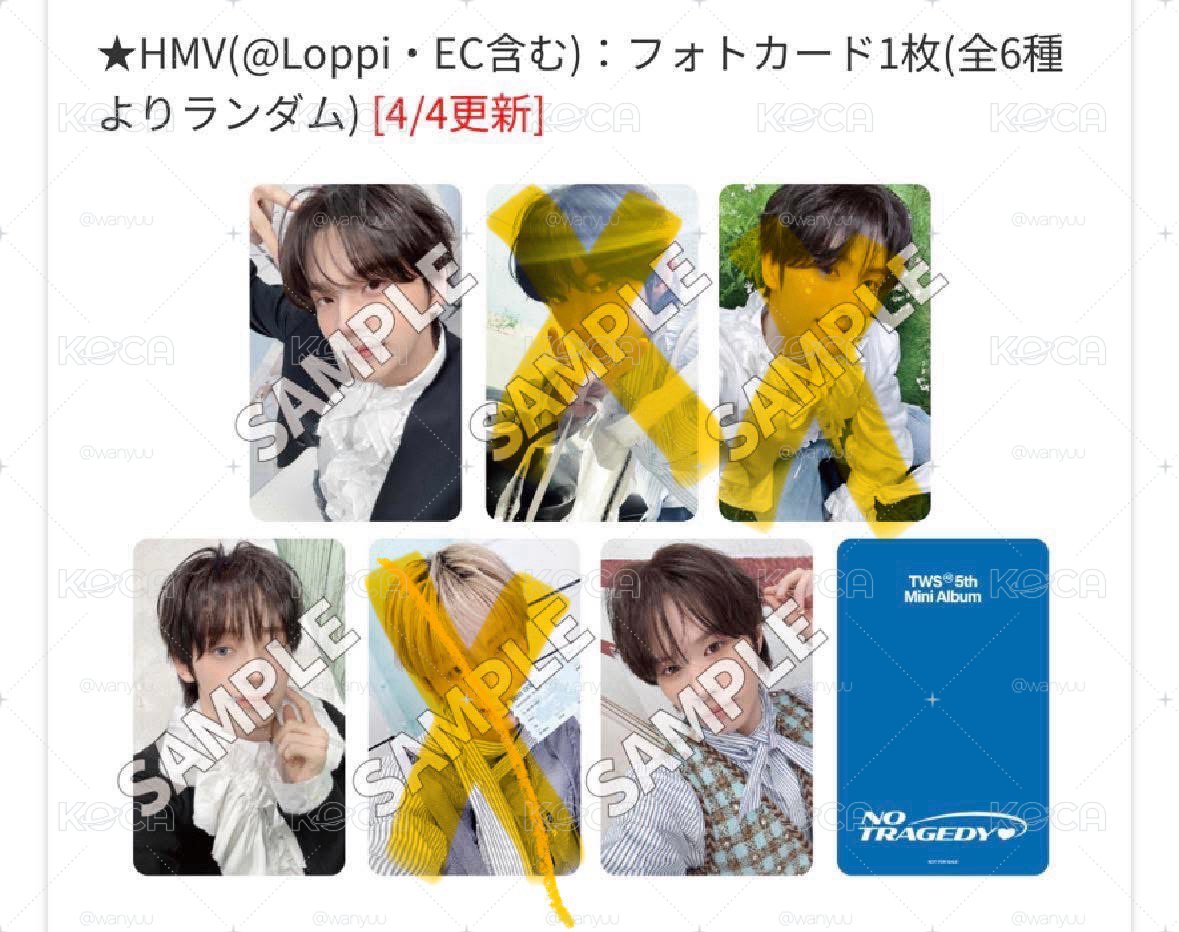 迷五 hmv 特典卡 