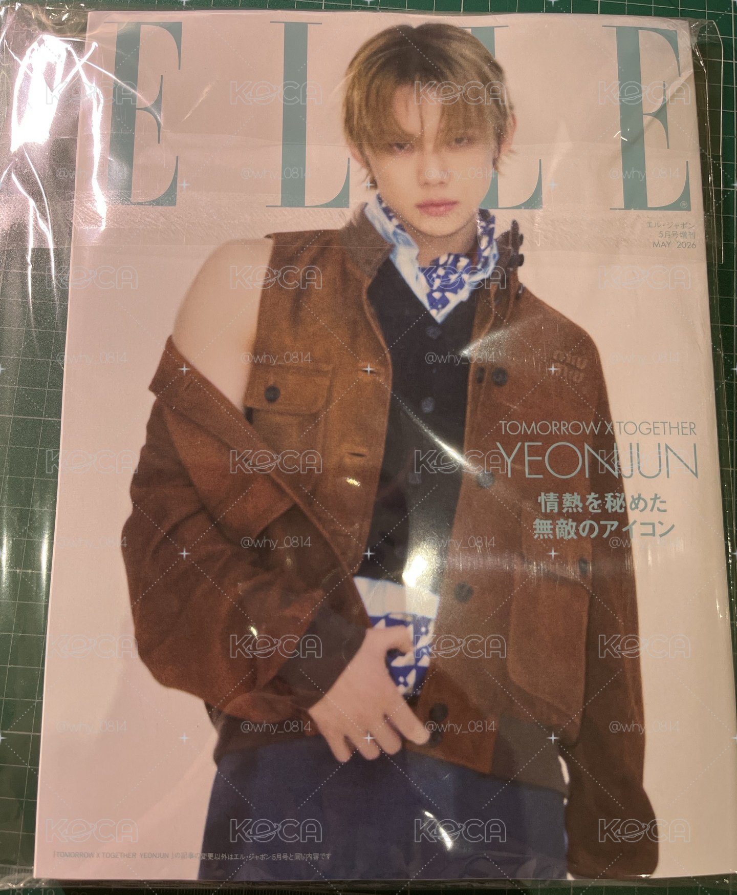 ELLE JAPAN 2026年5月號增刊 雜誌 