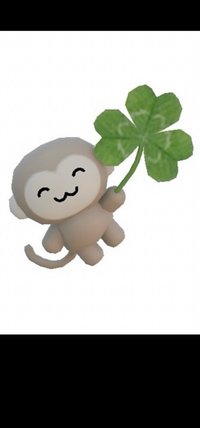 林
