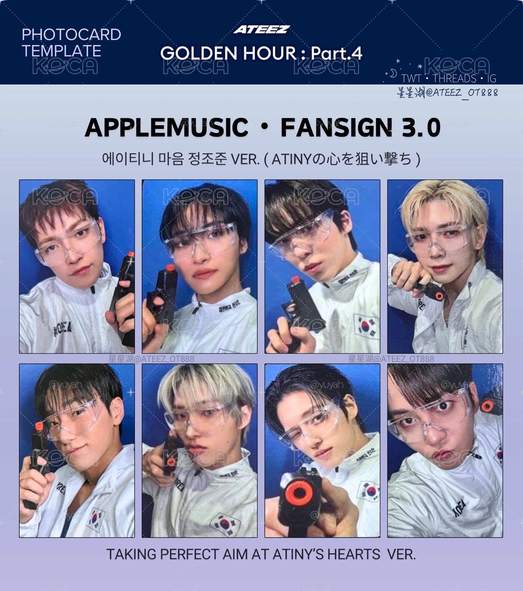 GH4 am 3.0 簽售卡 瞄準你的心 ver. 末簽 一套8張特典卡