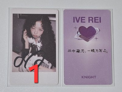 怜雜誌卡
