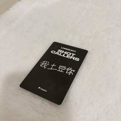 金栗馬年小盤