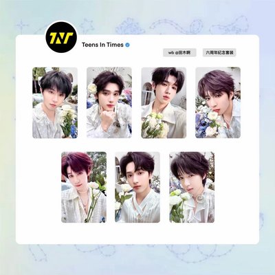 【TNT 時代少年團六週年紀念套裝〈Choose〉】