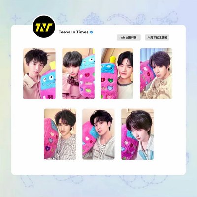 【TNT 時代少年團六週年紀念套裝〈Choose〉】