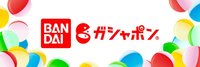 Gashapon