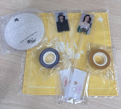 i-dle 日巡扭蛋 杯墊 紙膠帶 方巾 刷妮自拍棒