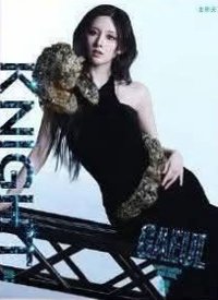 KNIGHT雜誌 A版 雜誌 