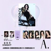 KNIGHT雜誌 A版雜誌