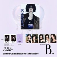 KNIGHT雜誌 B版雜誌