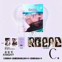 KNIGHT雜誌 C版雜誌