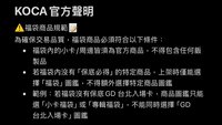 娃娃盲盒
