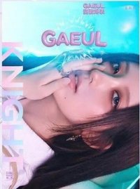 KNIGHT雜誌 C版 雜誌 