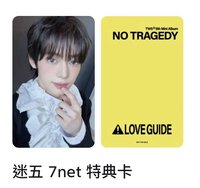 韓振（可單出）