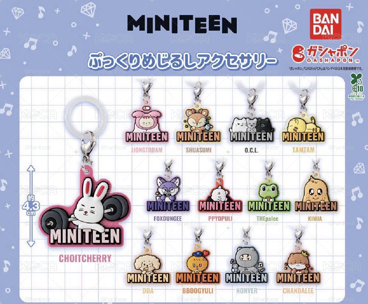 MINITEEN 扭蛋吊飾