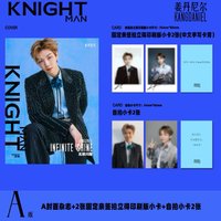 KNIGHT A ver.