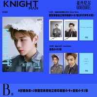 KNIGHT B ver.