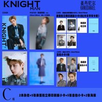 KNIGHT C ver.