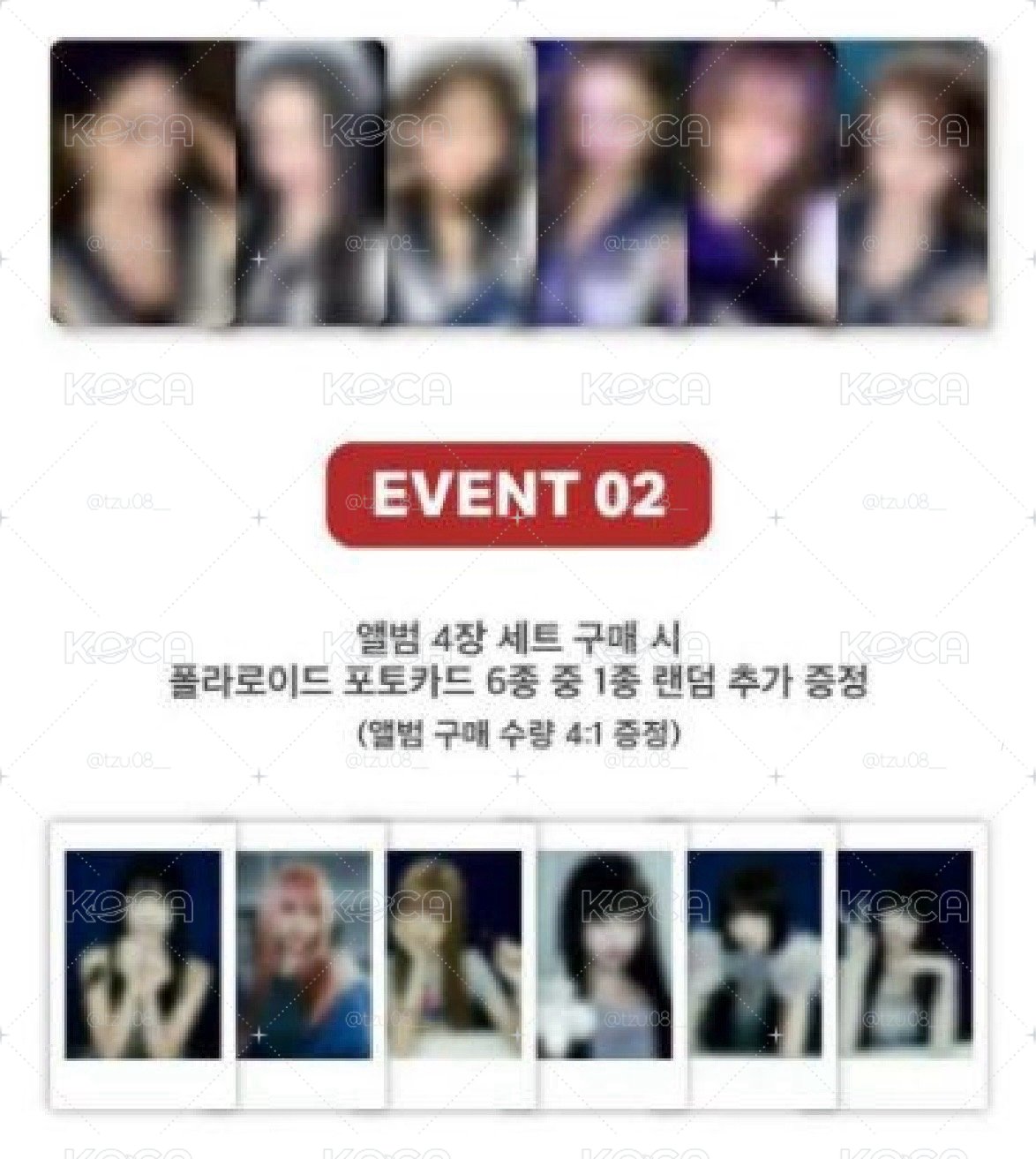 便宜拆（剩安單出300）