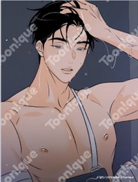 Toonique×香味的界線 第四波 相卡 