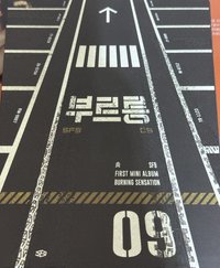 Burning Sensation 專輯 