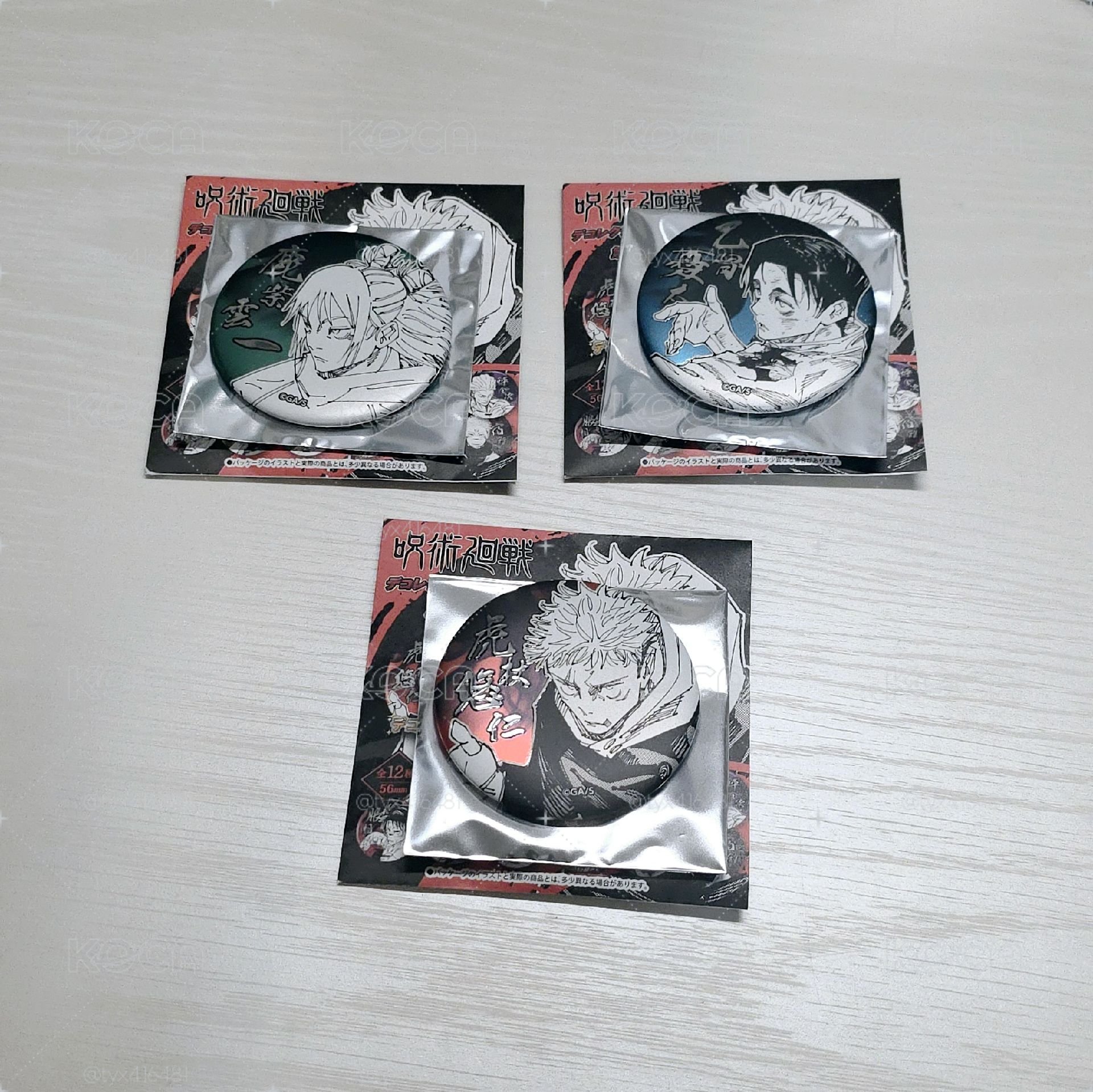 浮雕徽三個不拆