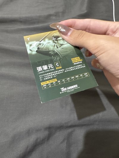 2024台鋼雄鷹元年球員卡 - 張肇元 有親簽