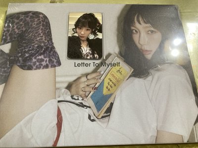 Letter To Myself Letter ver含Yes24特典卡