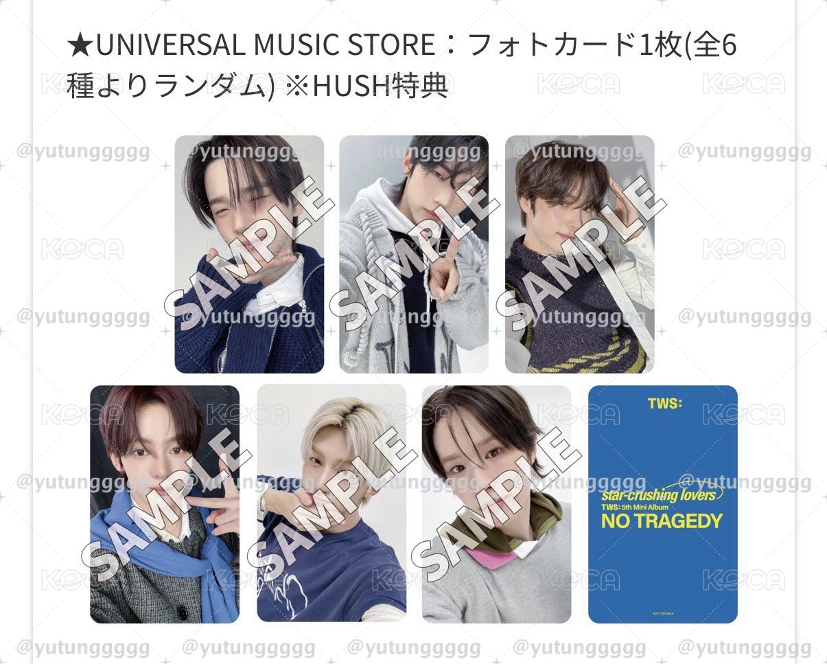 TWS 迷五 環球 Hush ver 特典卡