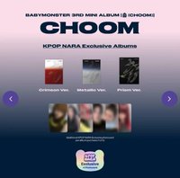 춤 (CHOOM) KPOP NARA 美通 特典