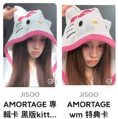 可拆售！JISOO黑版全專 專卡特典都是kitty！有首批鑰匙圈！