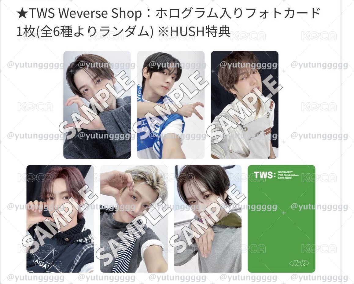 TWS 迷五 日咖 Hush ver 特典卡