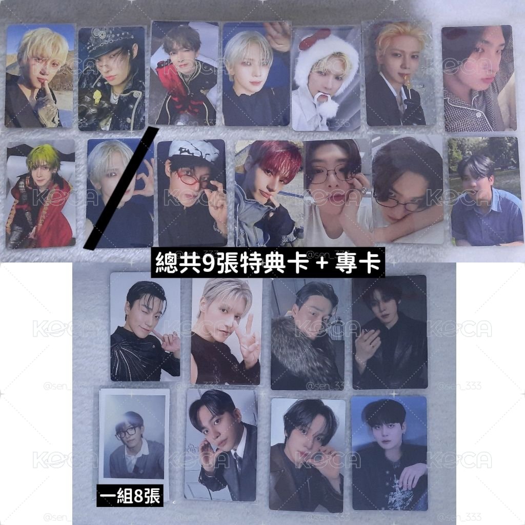 ⭕ATEEZ 盤出賣場 包含9張特典 + 專卡 / 周邊卡
