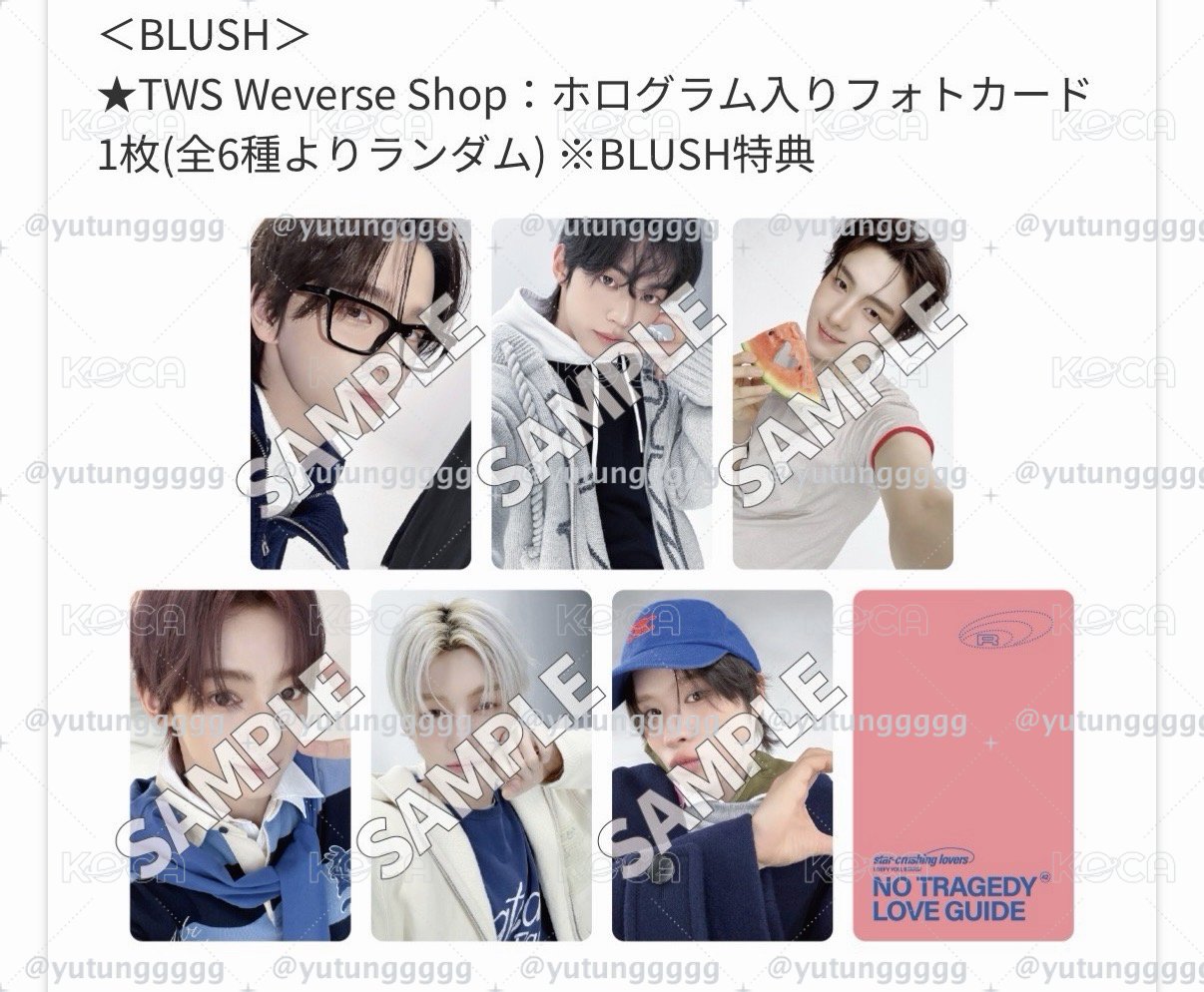 TWS 迷五 日咖 Blush ver 特典卡