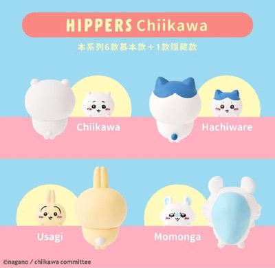 Dreams HIPPERS 守護天使 Chiikawa 趴趴盲盒 獅薩