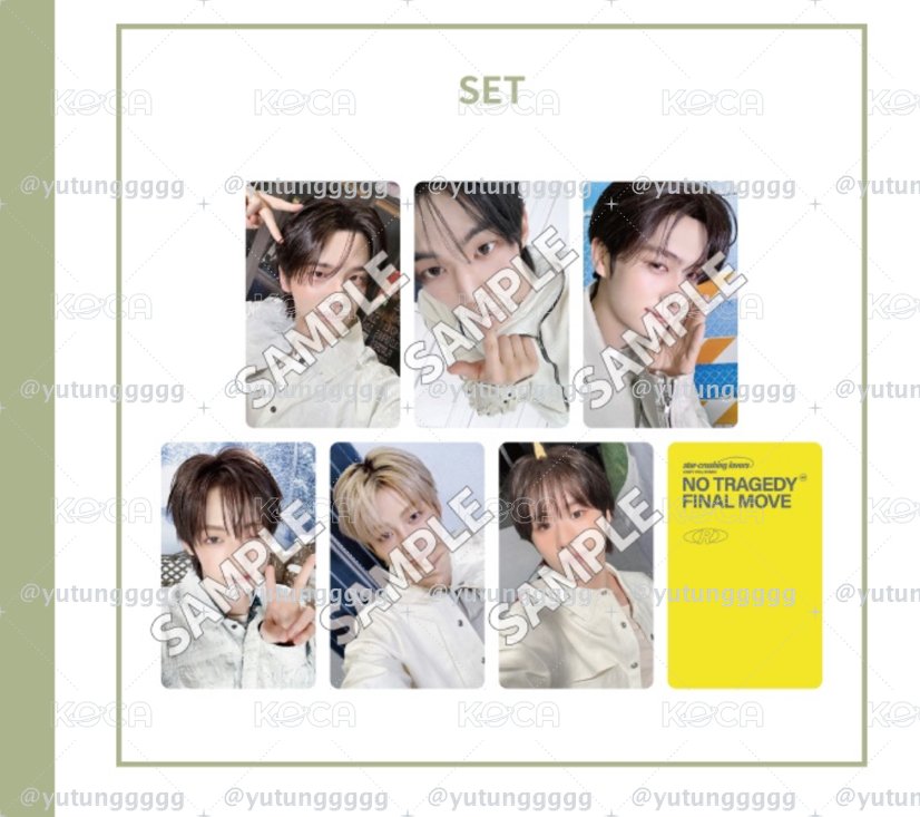 TWS 迷五 日咖 Rush ver 特典卡