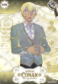 演繹包 第一彈 隨機卡 10 SSR