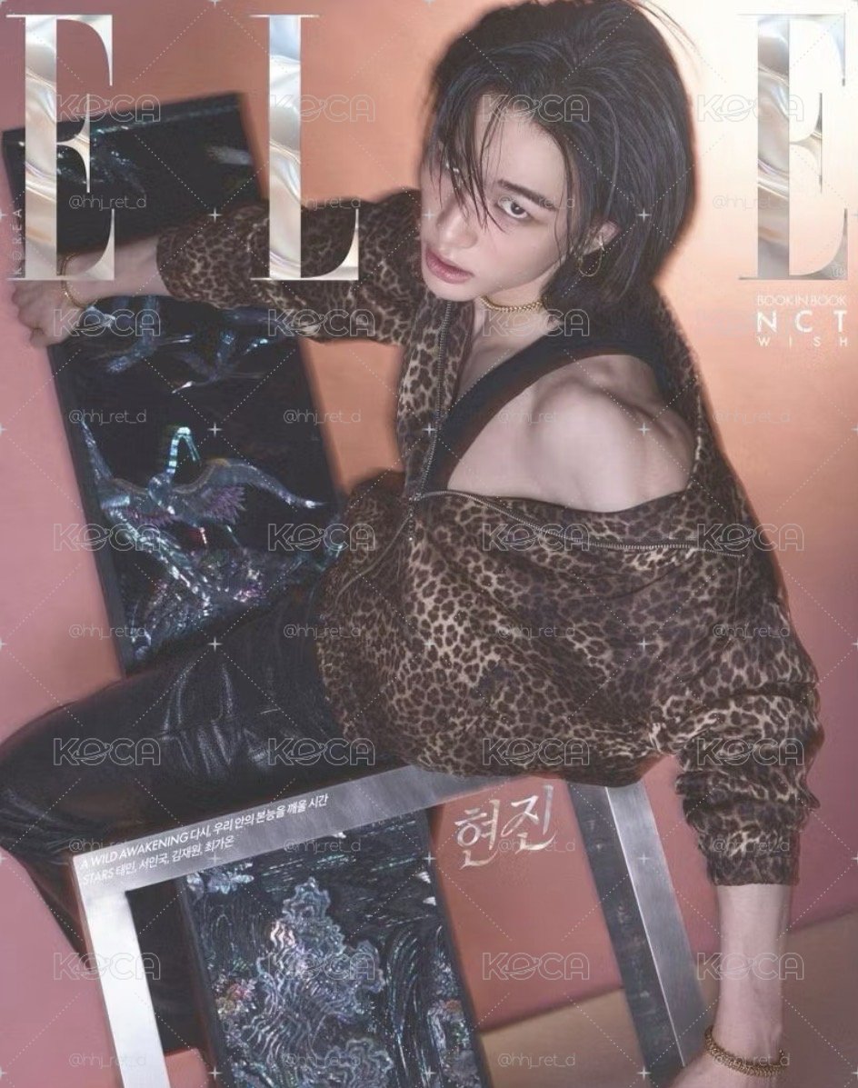鉉辰-雜誌 Elle2026 4月號 C版