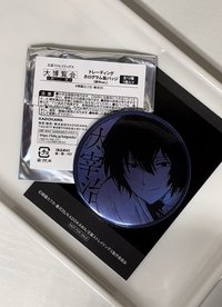 徽章 太宰舊銅閃