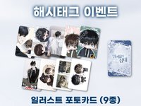 Toonique×Eighteen's Bed 訪問卡