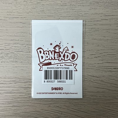 BBNEXDO 聖誕快閃線下 滿額卡 