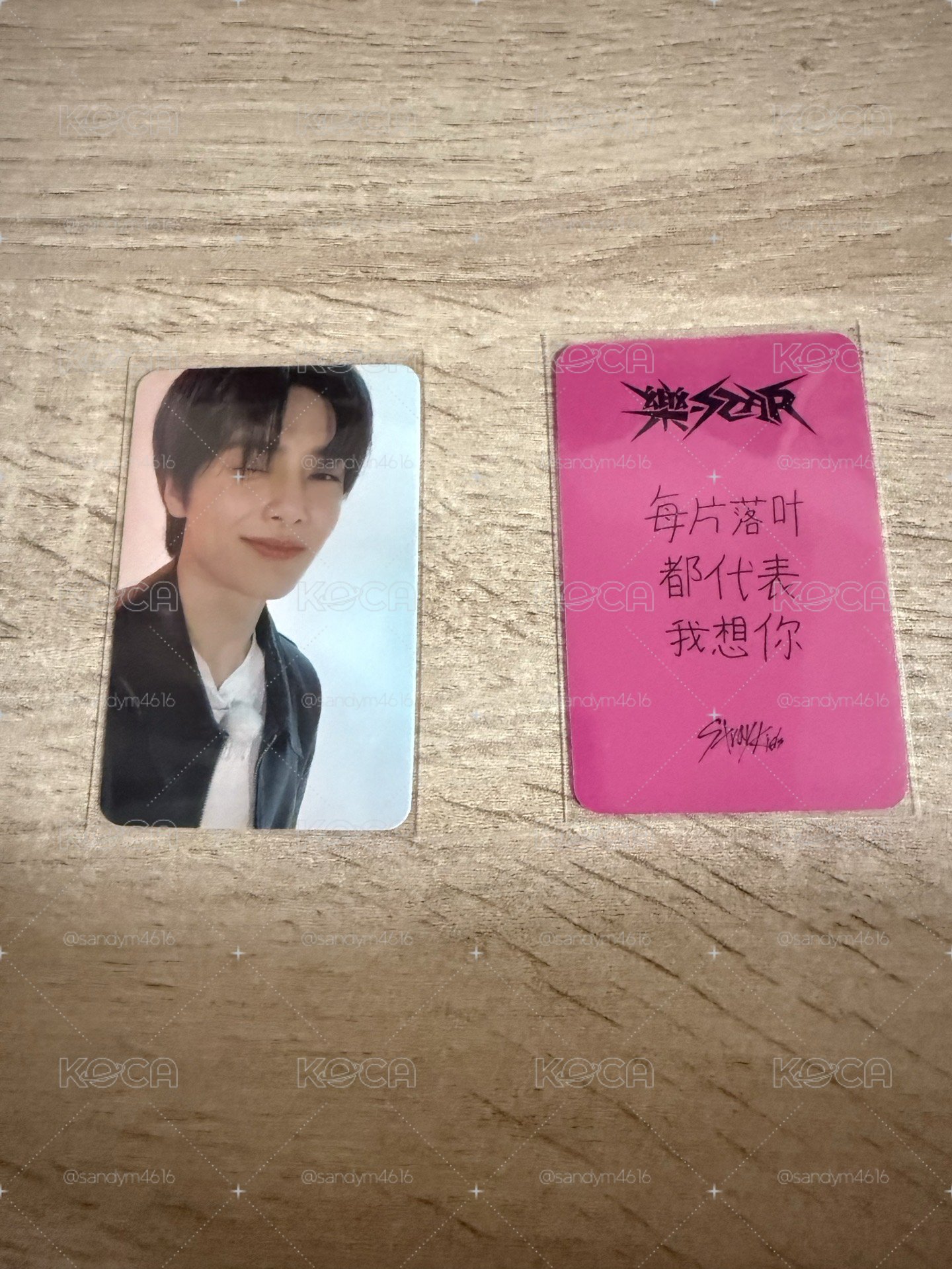 SKZ專卡滿額特典