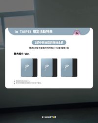 台北km簽售