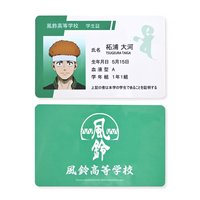 盲抽學生證 周邊卡 