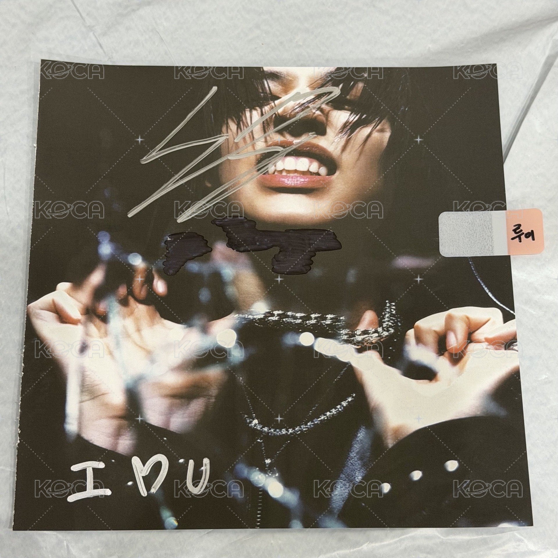 路易-銀簽ps. I♡U