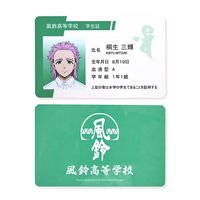 盲抽學生證 周邊卡 