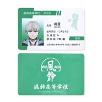 盲抽學生證 周邊卡 