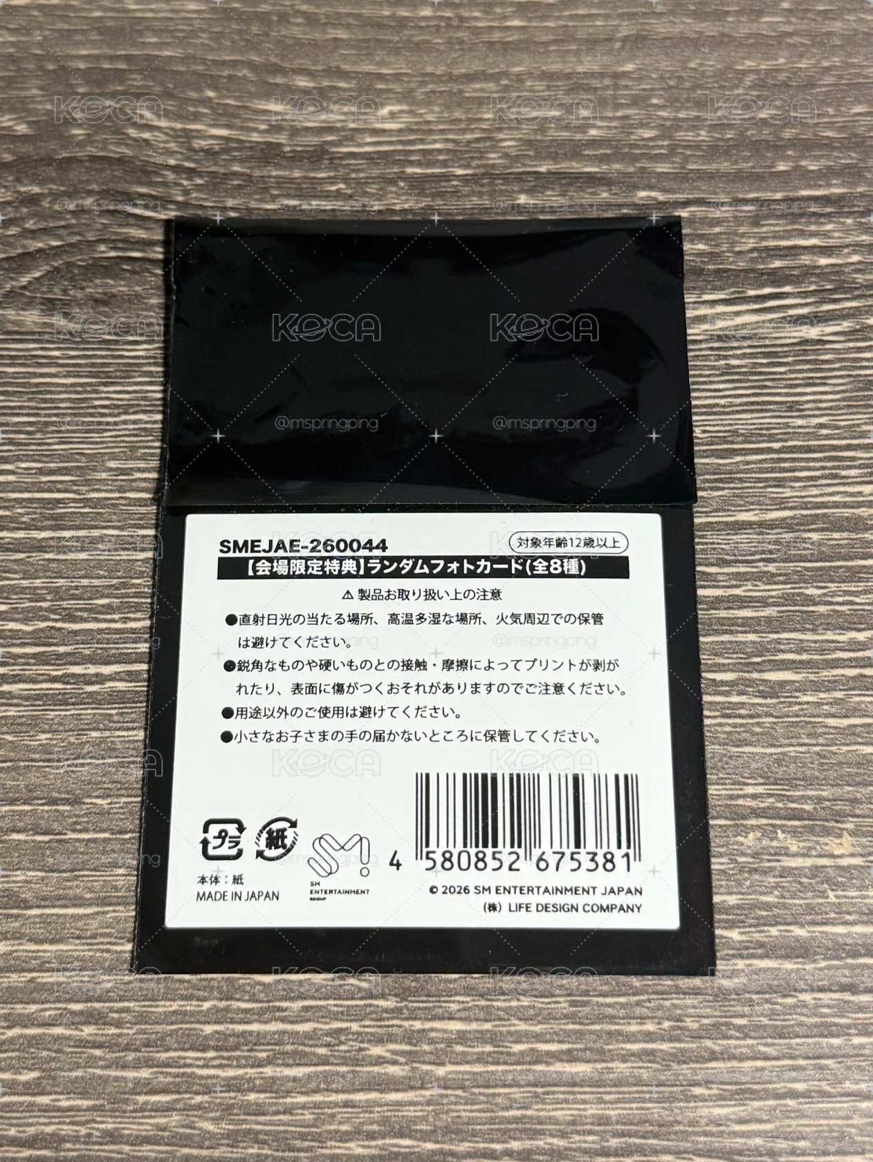 三巡 日本滿額卡隨機（全新未拆
