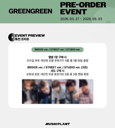 mp預售特典 玹（單卡 免二補）