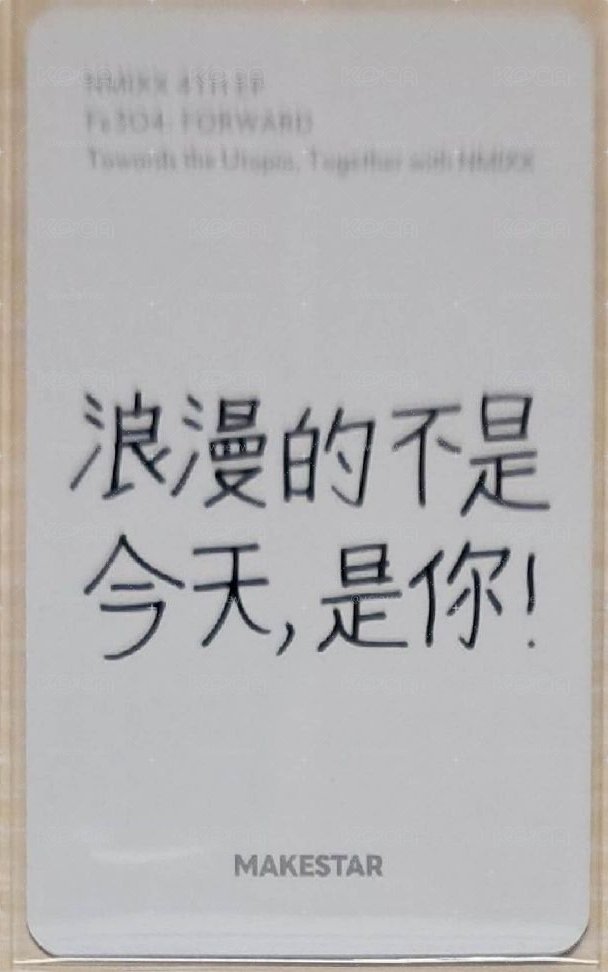 嫄中背 手心裡的我愛你