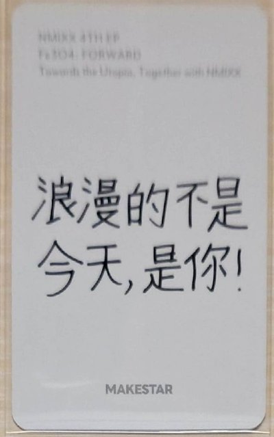 嫄中背 手心裡的我愛你
